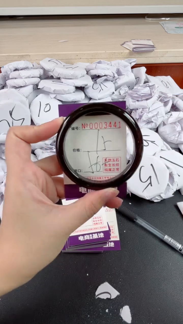 【闪购商品】玛瑙/玉髓手镯未镶嵌3441