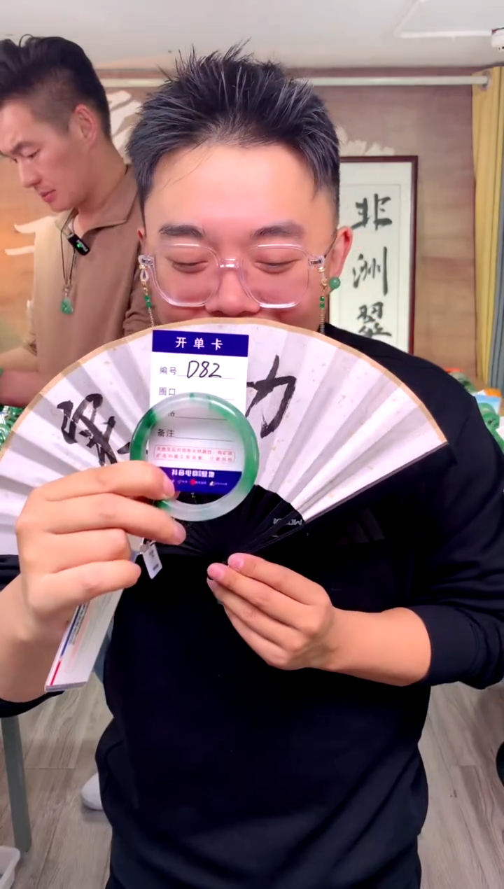 【闪购商品】石英质玉手镯未镶嵌花羽遇工厂 序号82