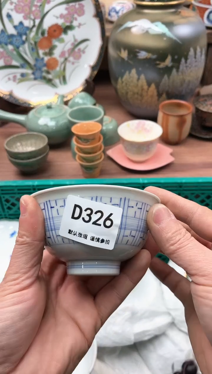 【闪购商品】瓷片326