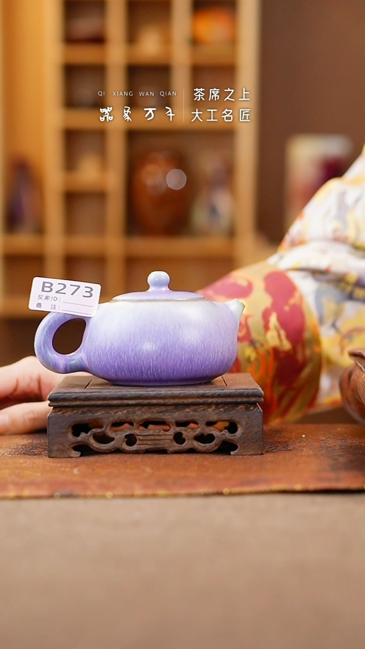 【闪购商品】瓷片钧瓷手作美器 叶B273