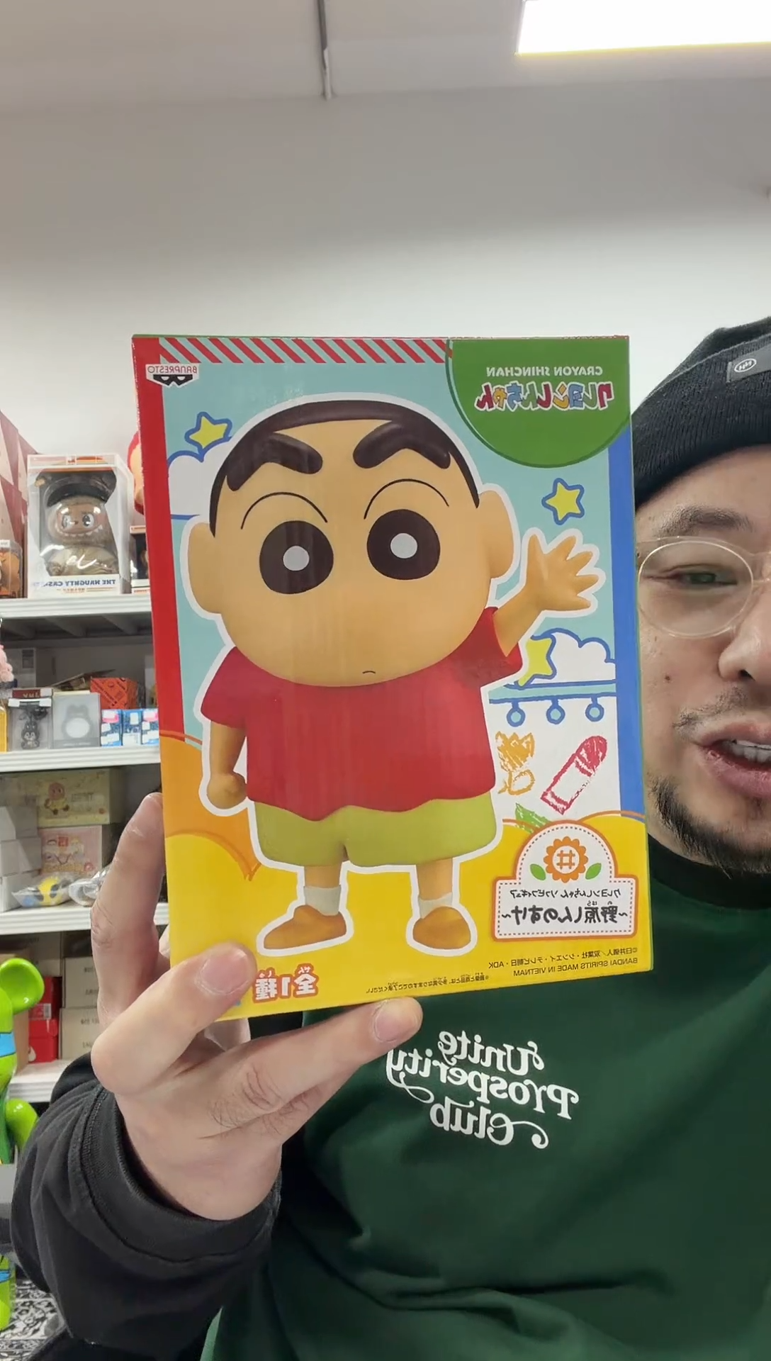 动态1蜡笔小新盒装玩具一个