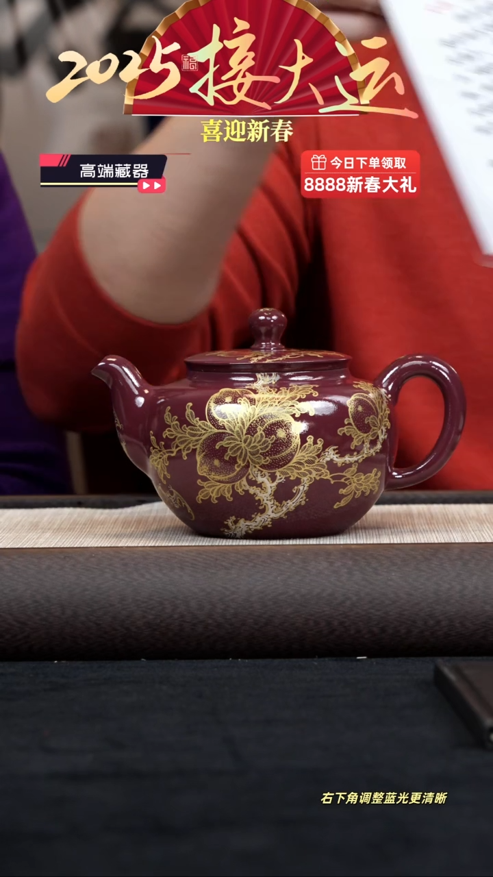 【闪购商品】紫砂茶壶【kb015】一粒珠寿桃
