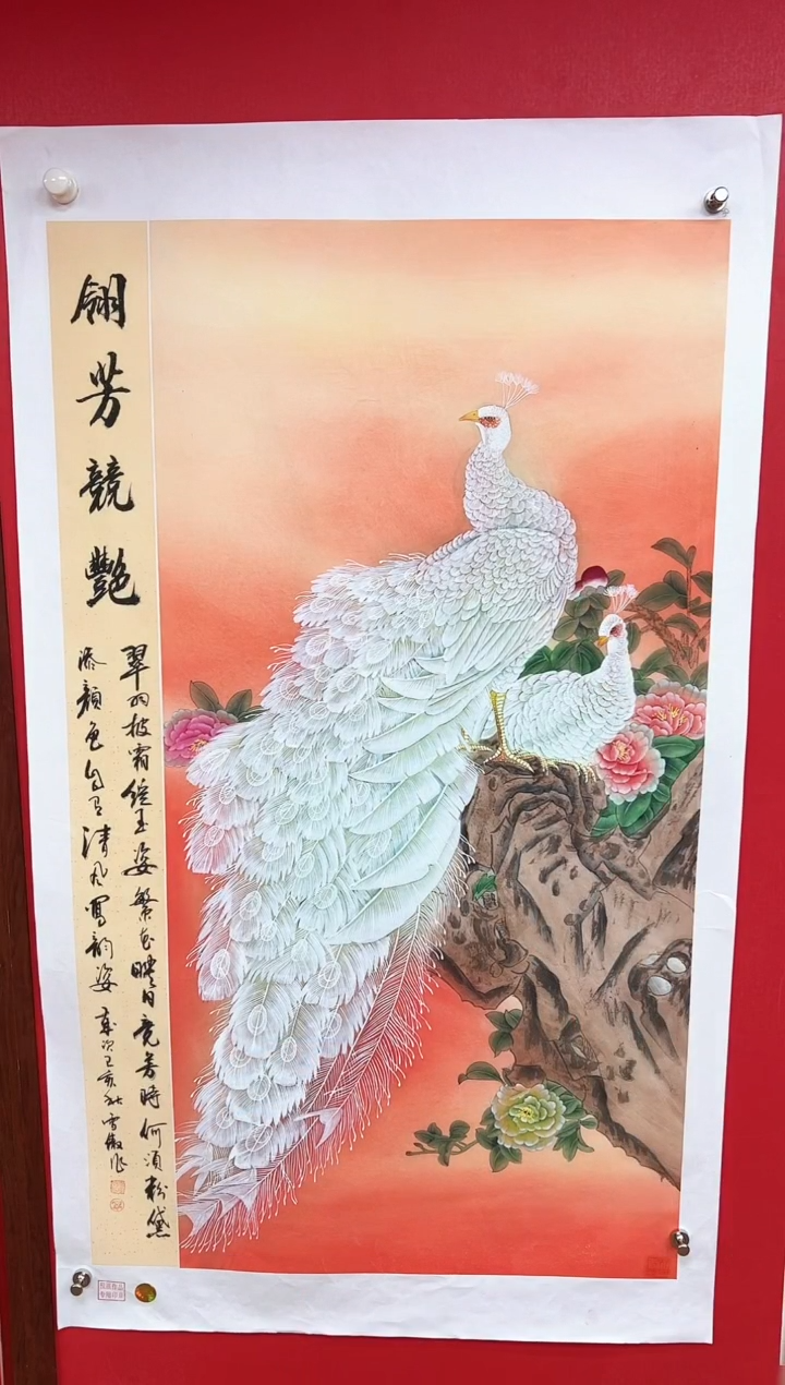 国画李雪傲-书法/绘画35