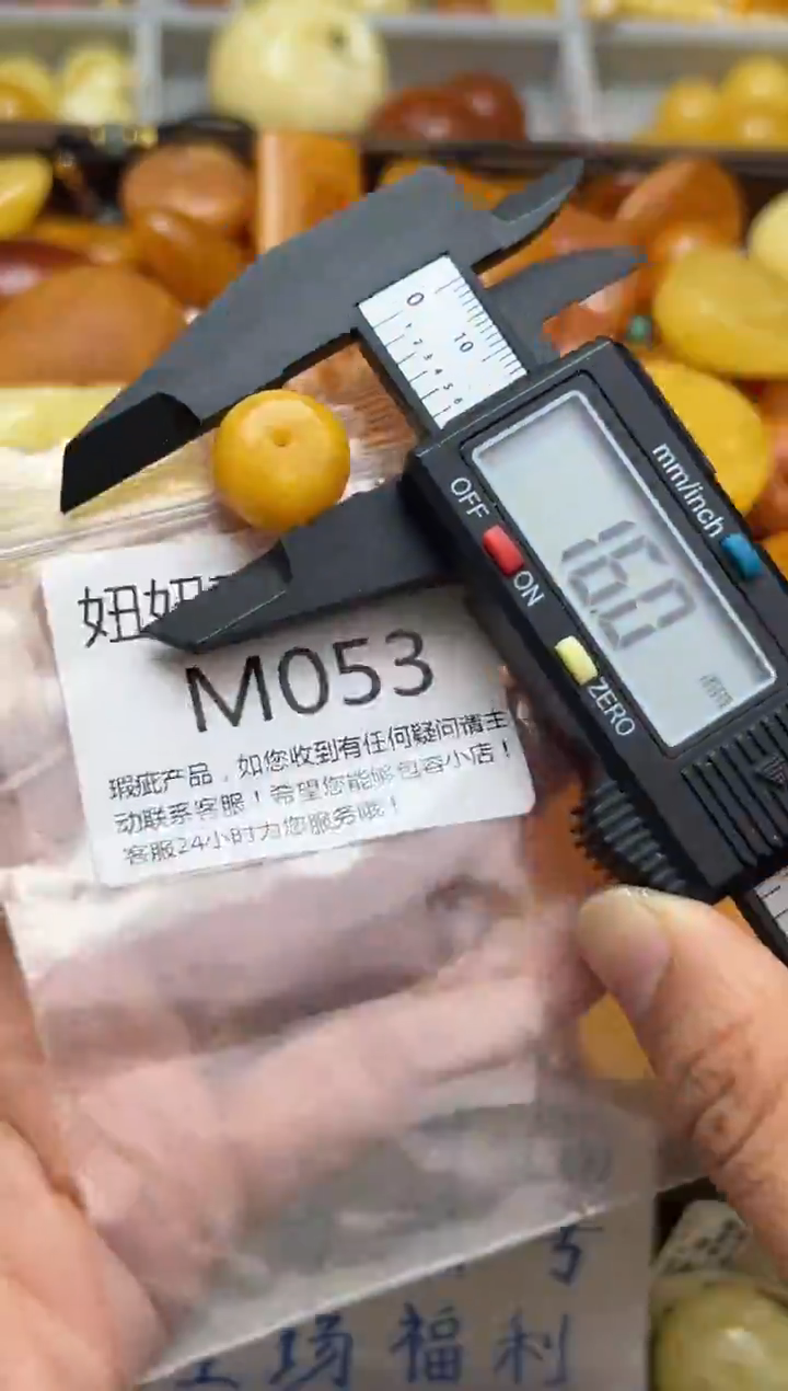 裸石蜜蜡未镶嵌天然蜜蜡微瑕珠子 假一赔万