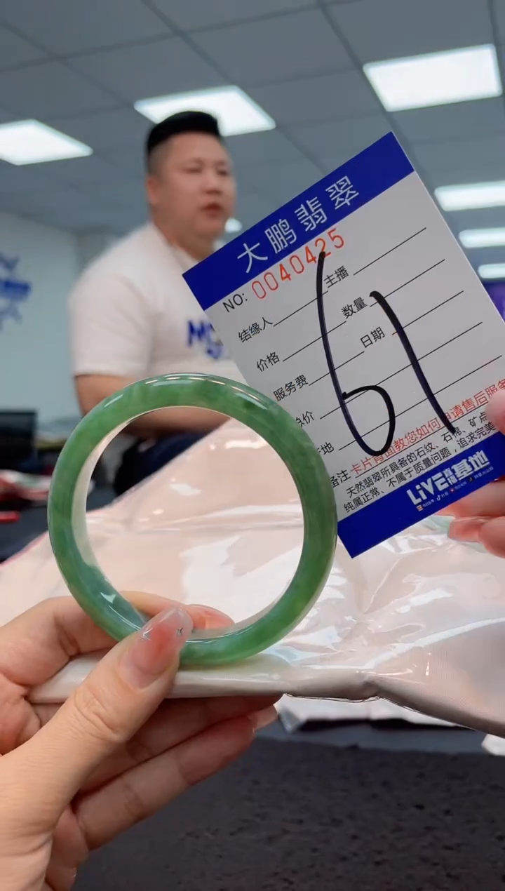 【闪购商品】翡翠手镯未镶嵌AAAAAAAAAA