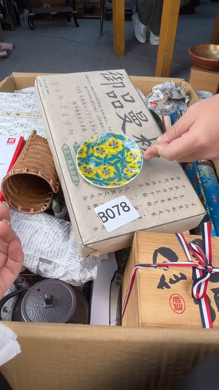 瓷片清**雨盛匠轩古美术