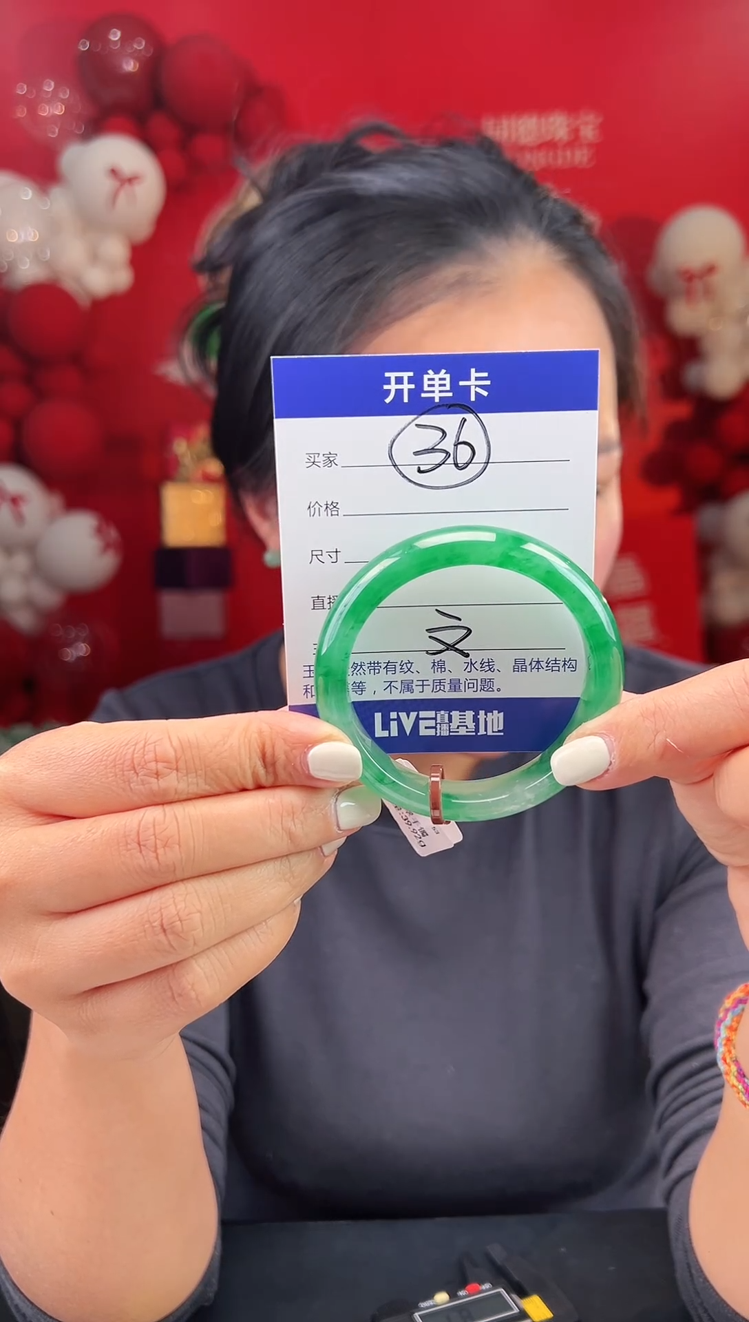 【闪购商品】石英质玉手镯未镶嵌圈口53（W）