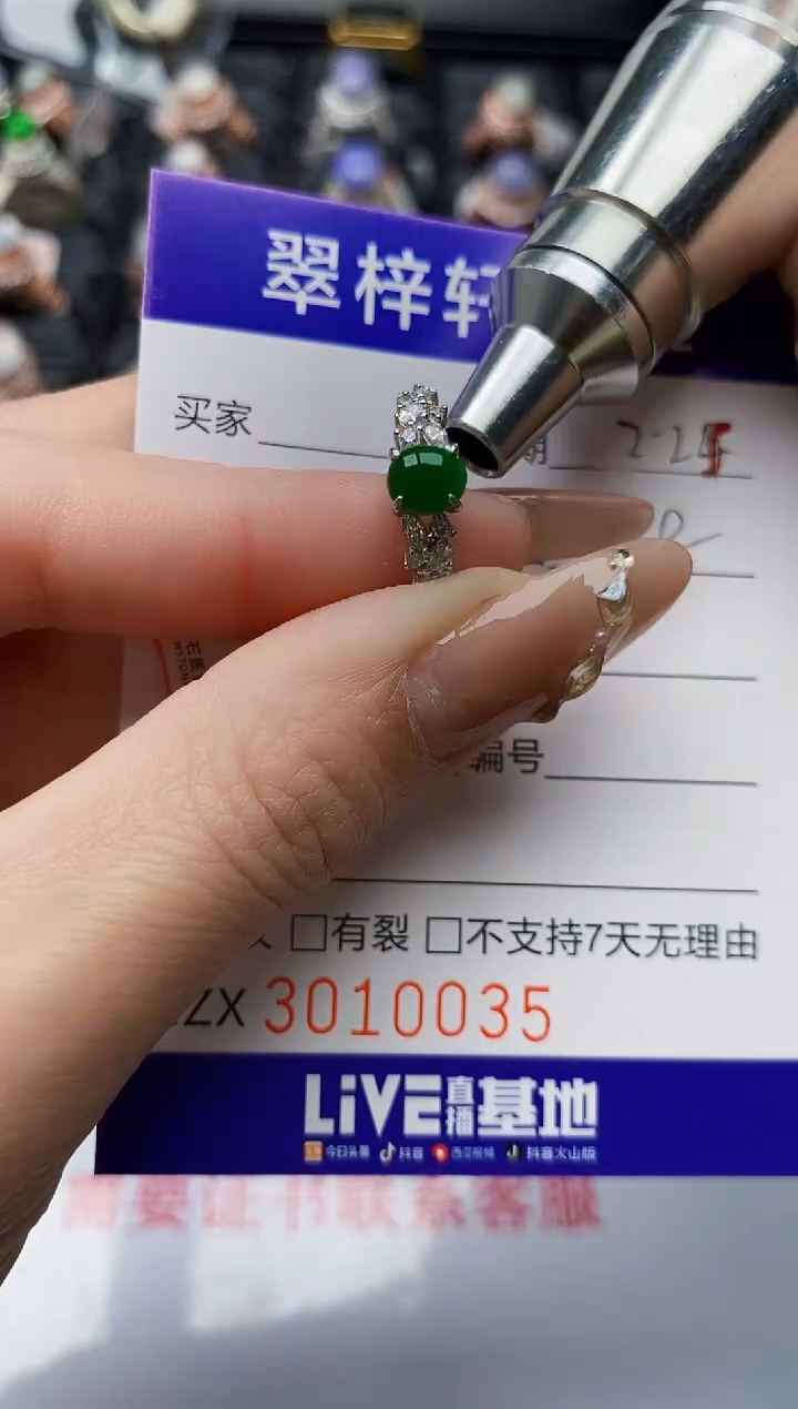 【闪购商品】翡翠戒指银S925镶嵌/0035