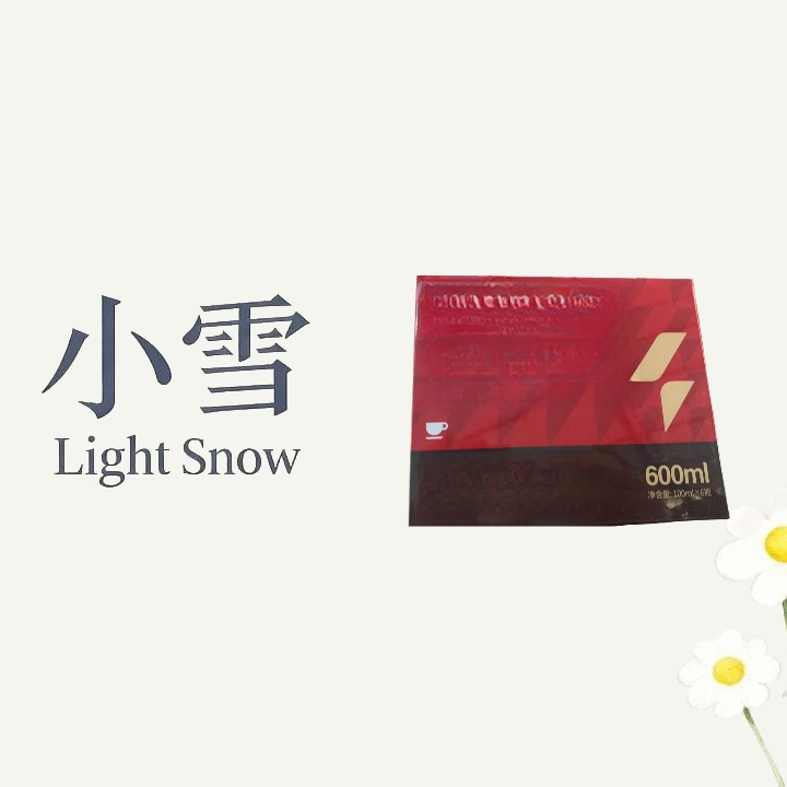 红色定制礼盒“阻卡”/听直播介绍