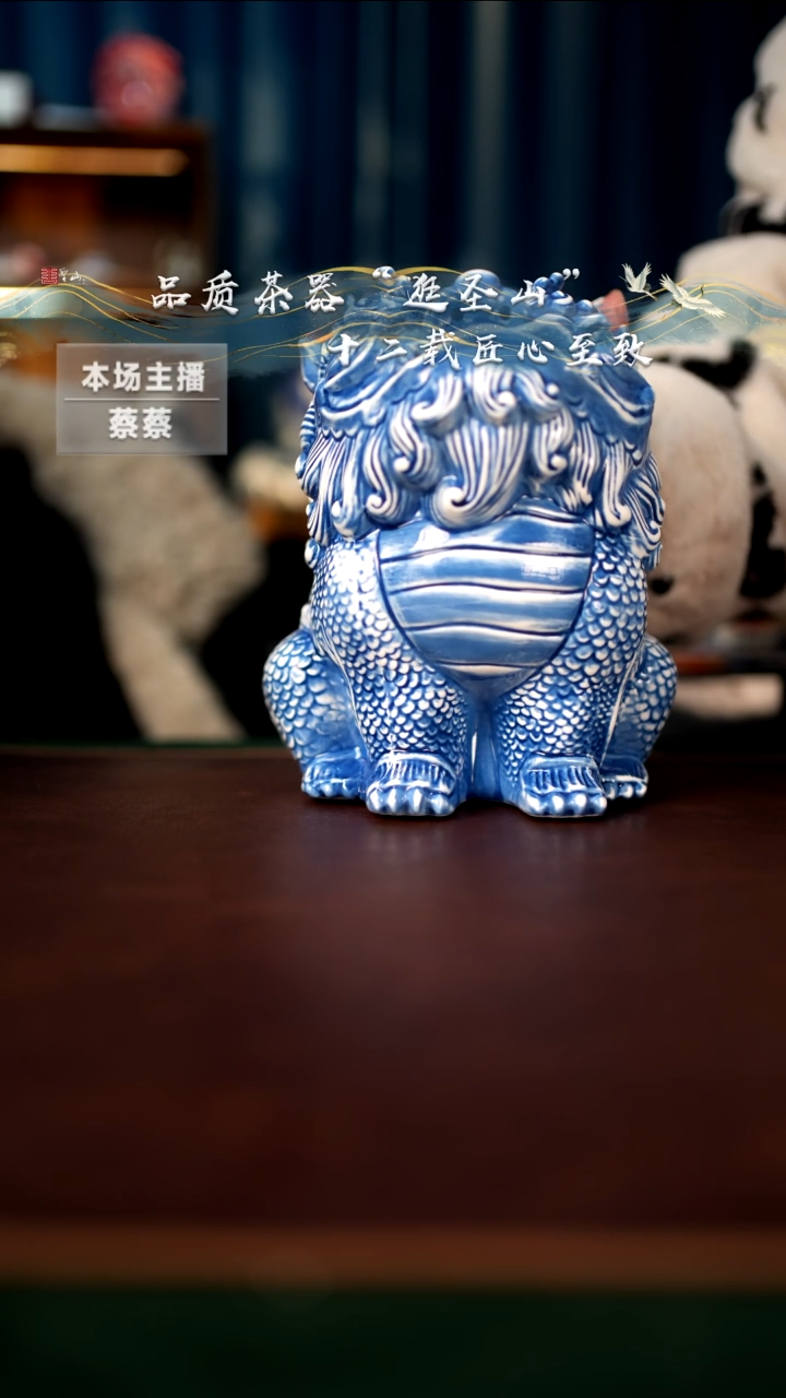 【闪购商品】瓷片大号青花麒麟摆件