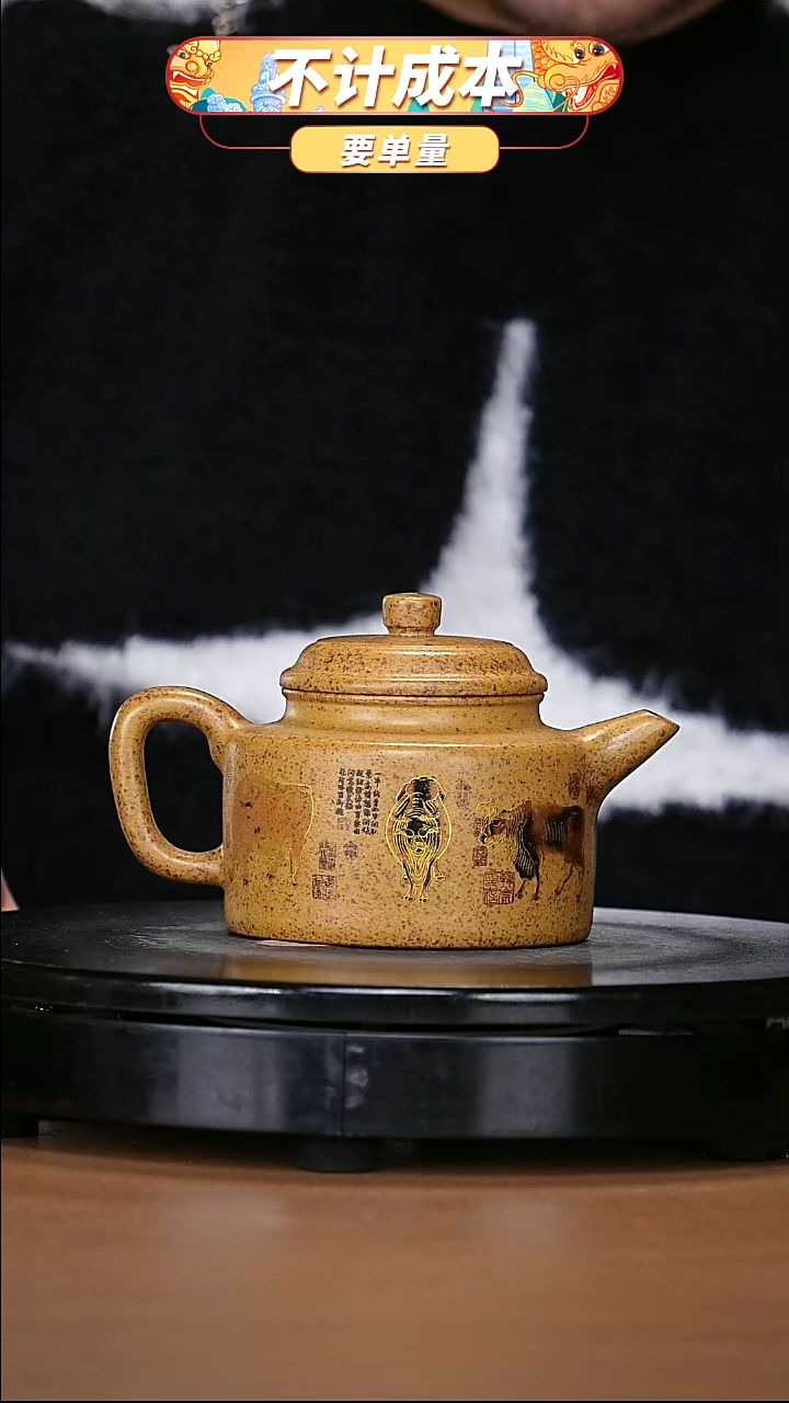 【闪购商品】宜兴原矿高端紫砂