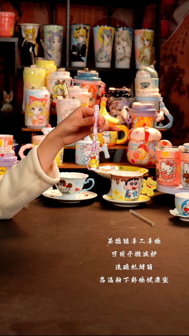 景德镇手工手绘杯杯