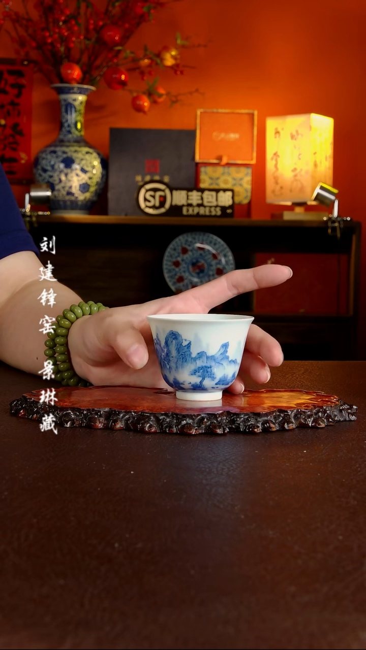 刘建峰窑山水铃铛杯
