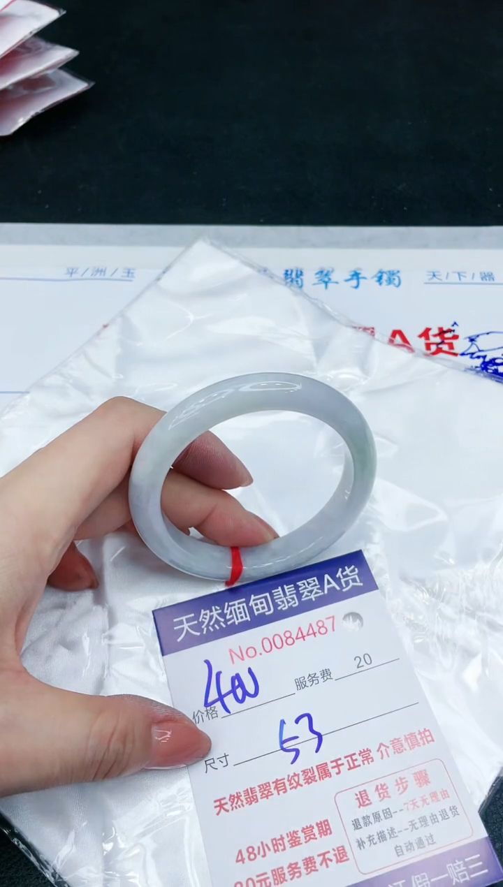 【闪购商品】翡翠手镯未镶嵌1111111111