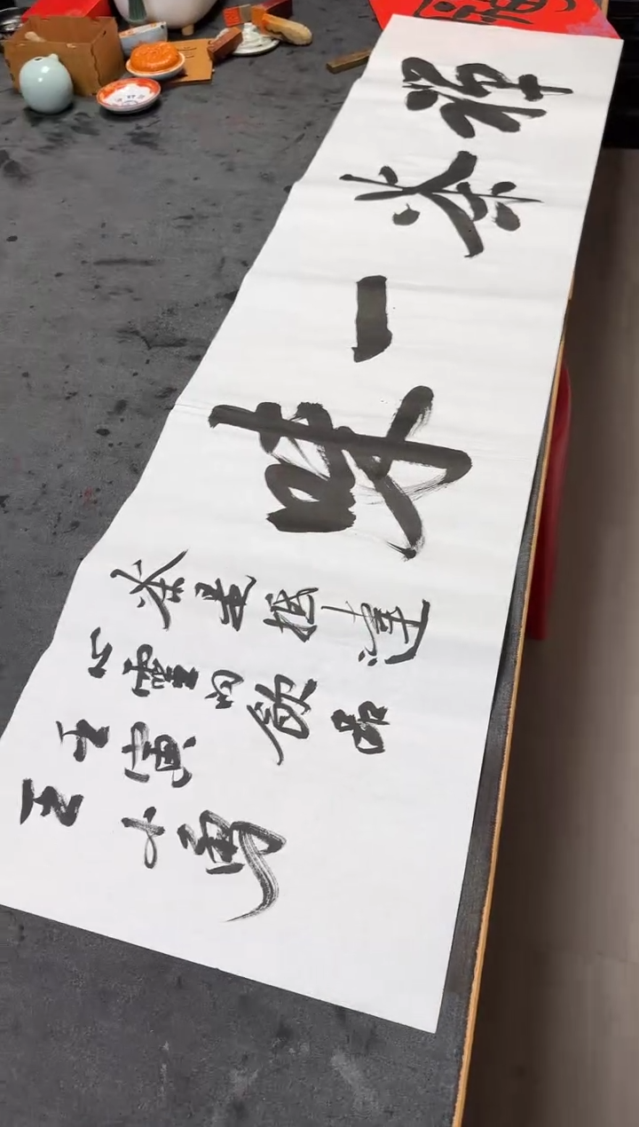 【闪购商品】书法王小勇老师书法作品