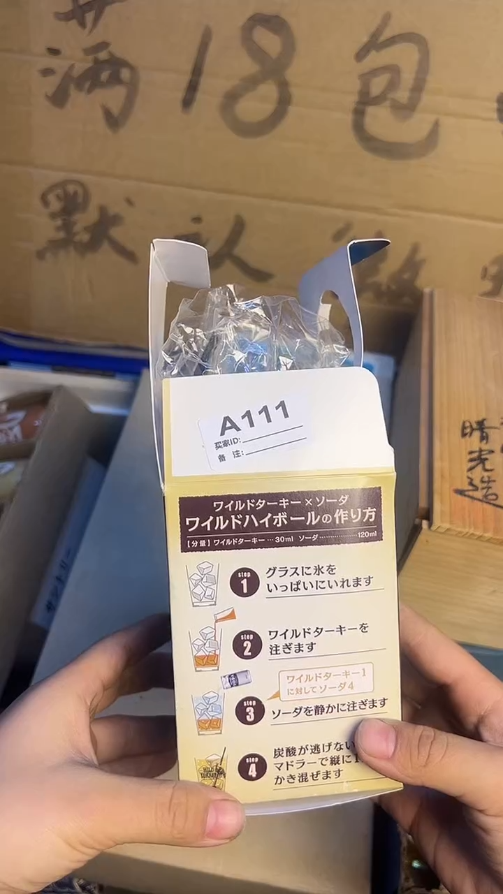 瓷片空*境111酒杯