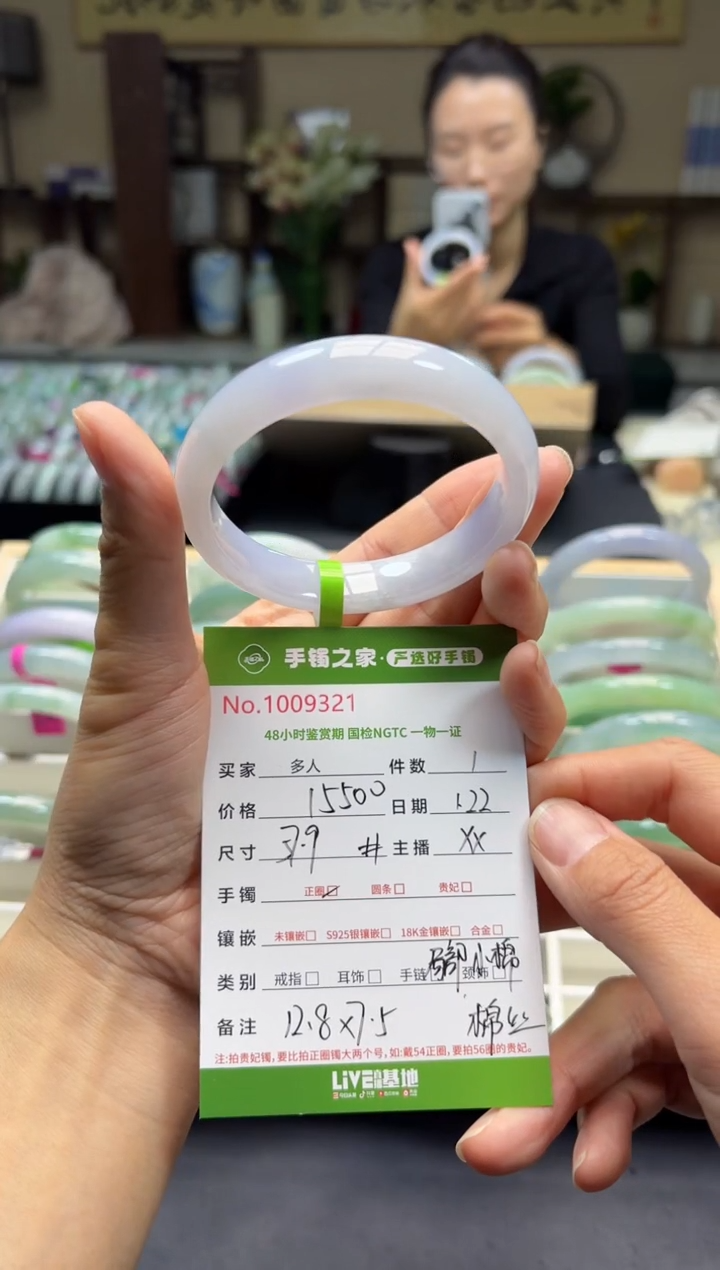 【闪购商品】琥珀手镯未镶嵌多人
