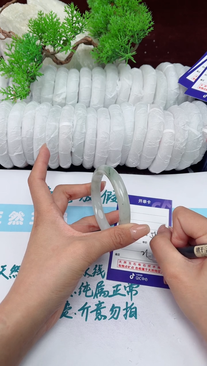 【闪购商品】石英质玉手镯未镶嵌215