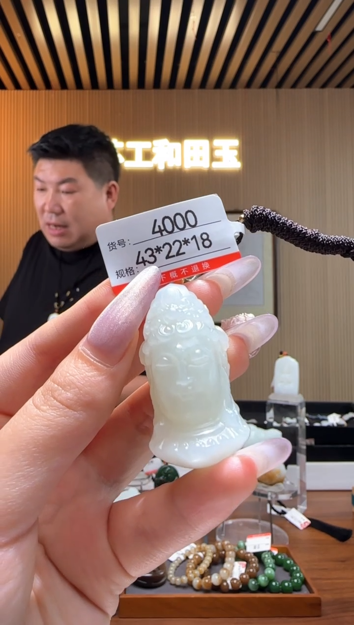 和田玉未镶嵌颈饰1