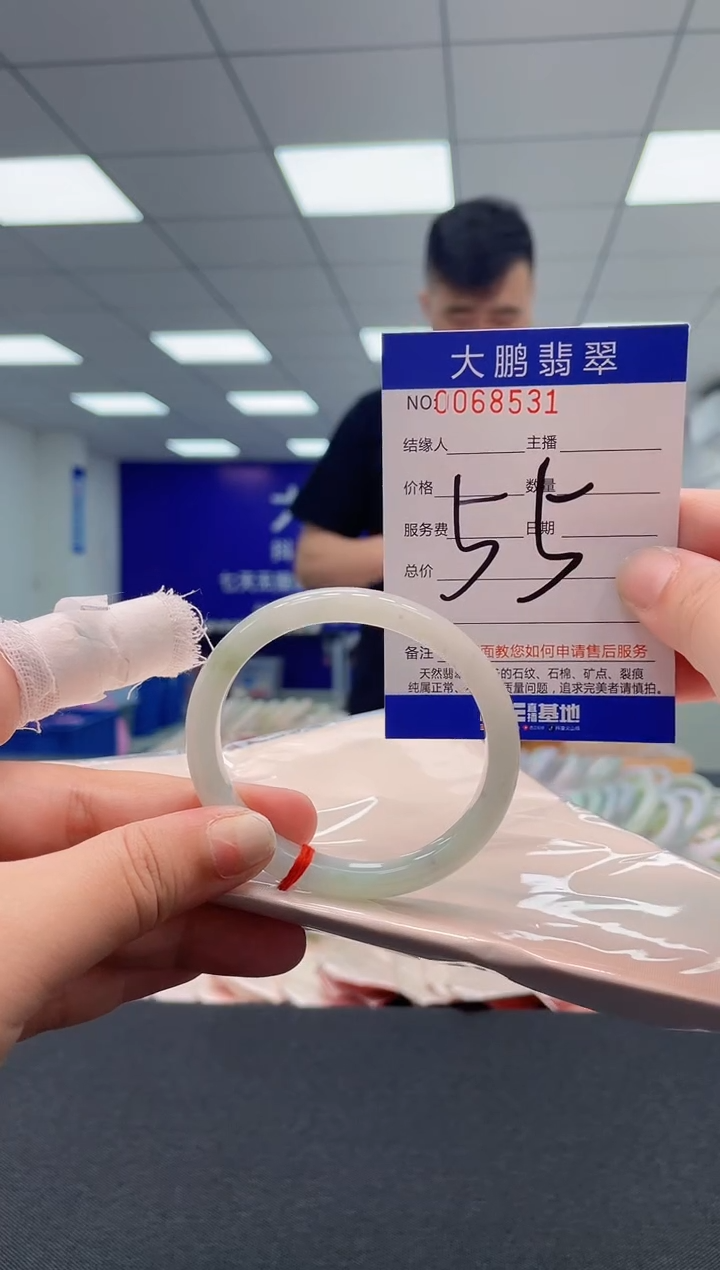 【闪购商品】翡翠未镶嵌手镯 AAAAAAAAAA
