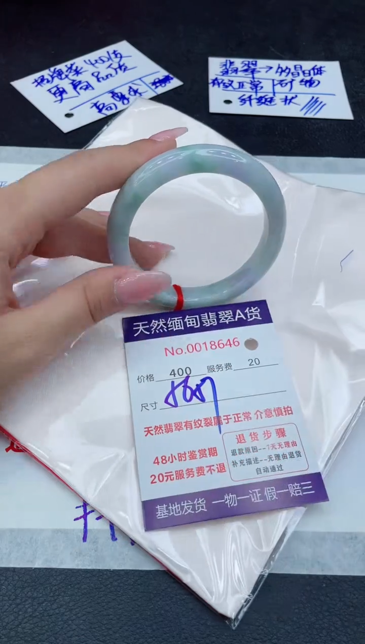 【闪购商品】翡翠手镯未镶嵌11111111111