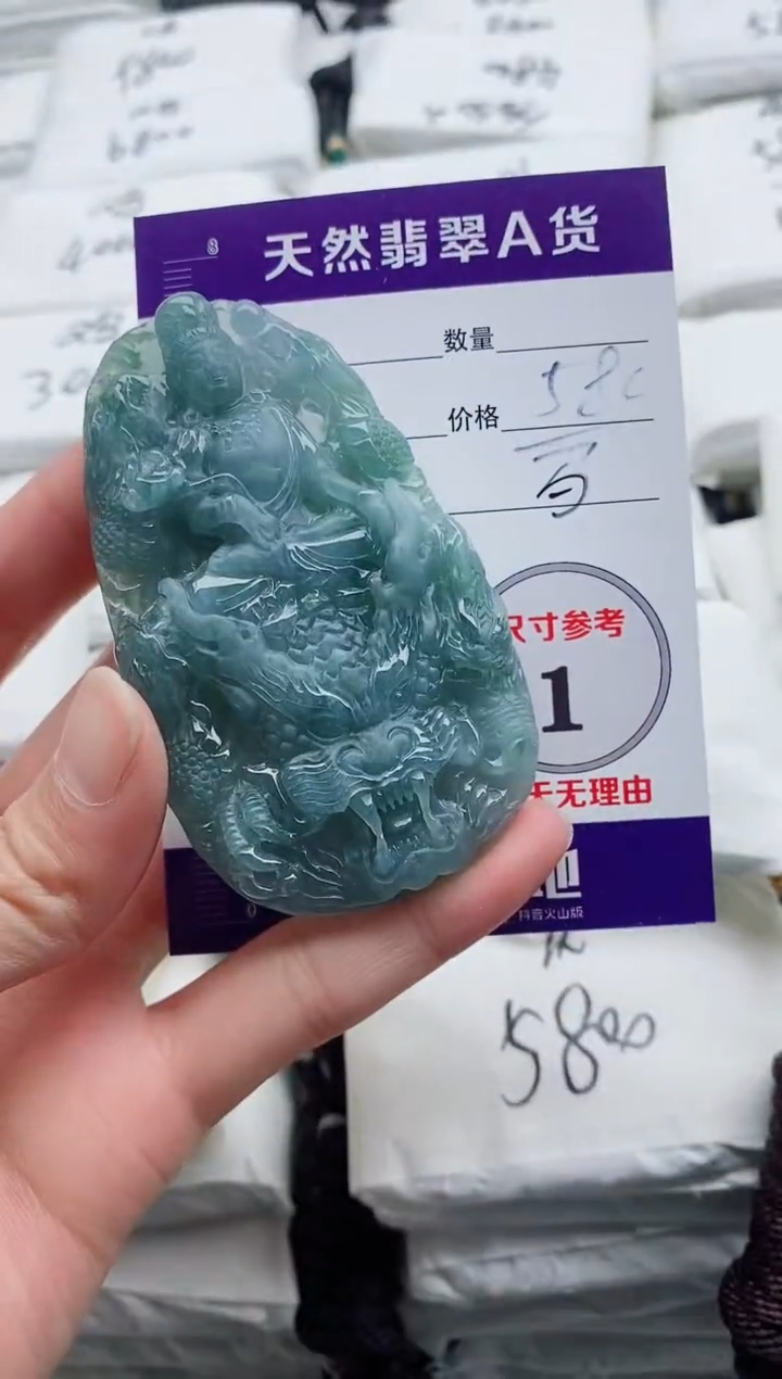 颈饰未镶嵌翡翠8