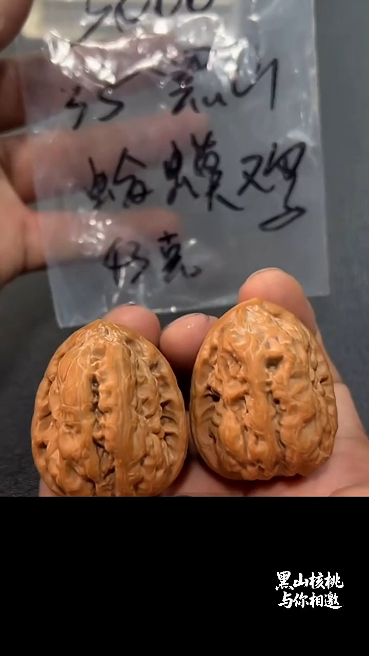把件文玩核桃K**e35黑山蛤蟆