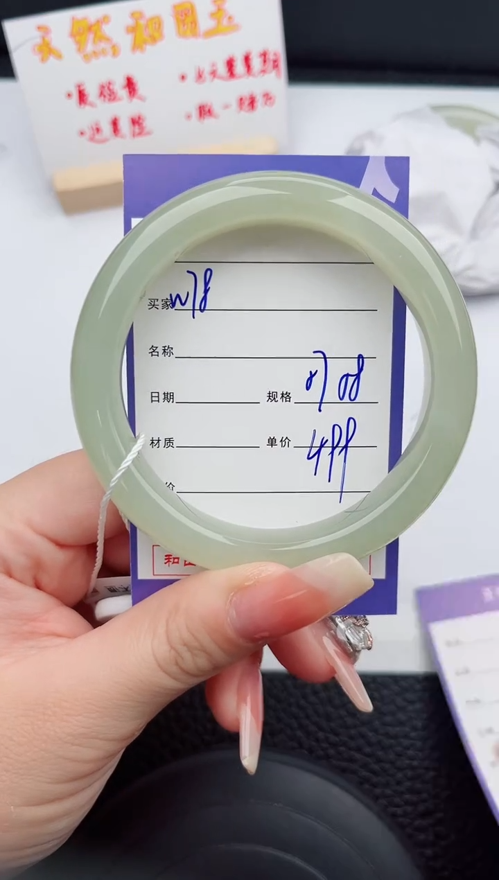 【闪购商品】和田玉手镯未镶嵌78岚钻微色差T1