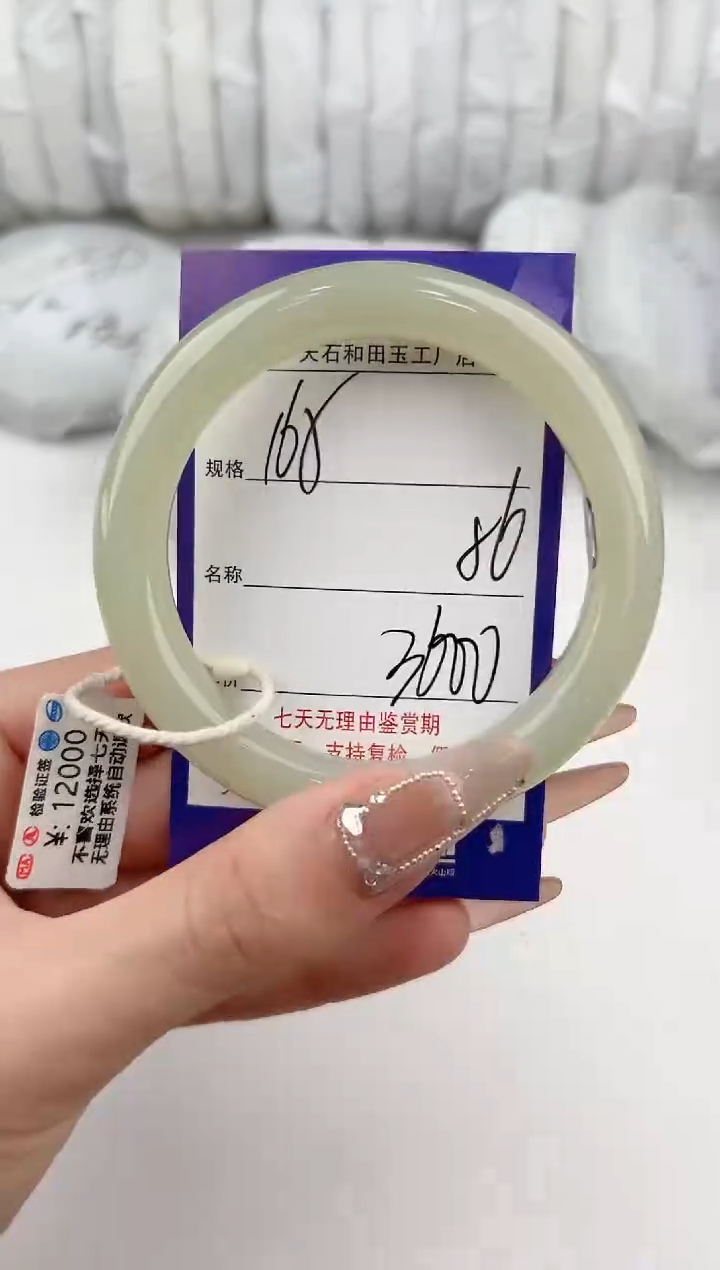 【闪购商品】和田玉手镯未镶嵌165颜色微差无瑕