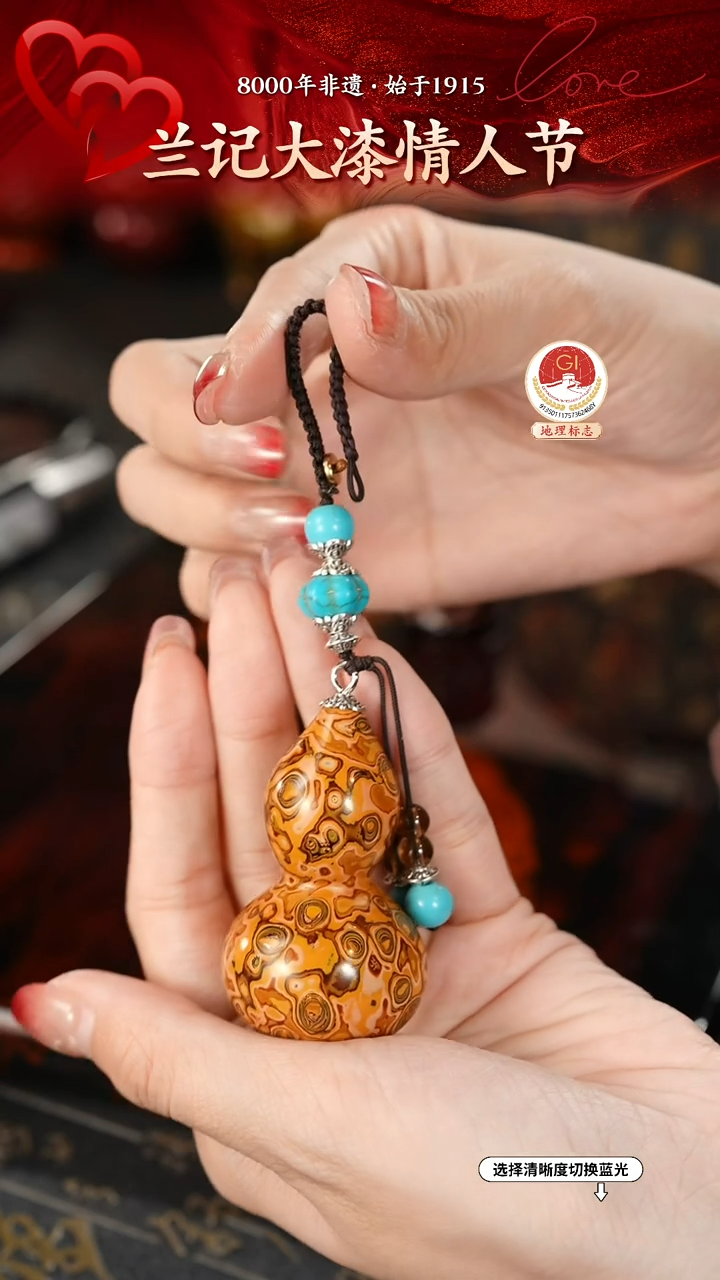 【闪购商品】大漆漆器 明黄小葫芦