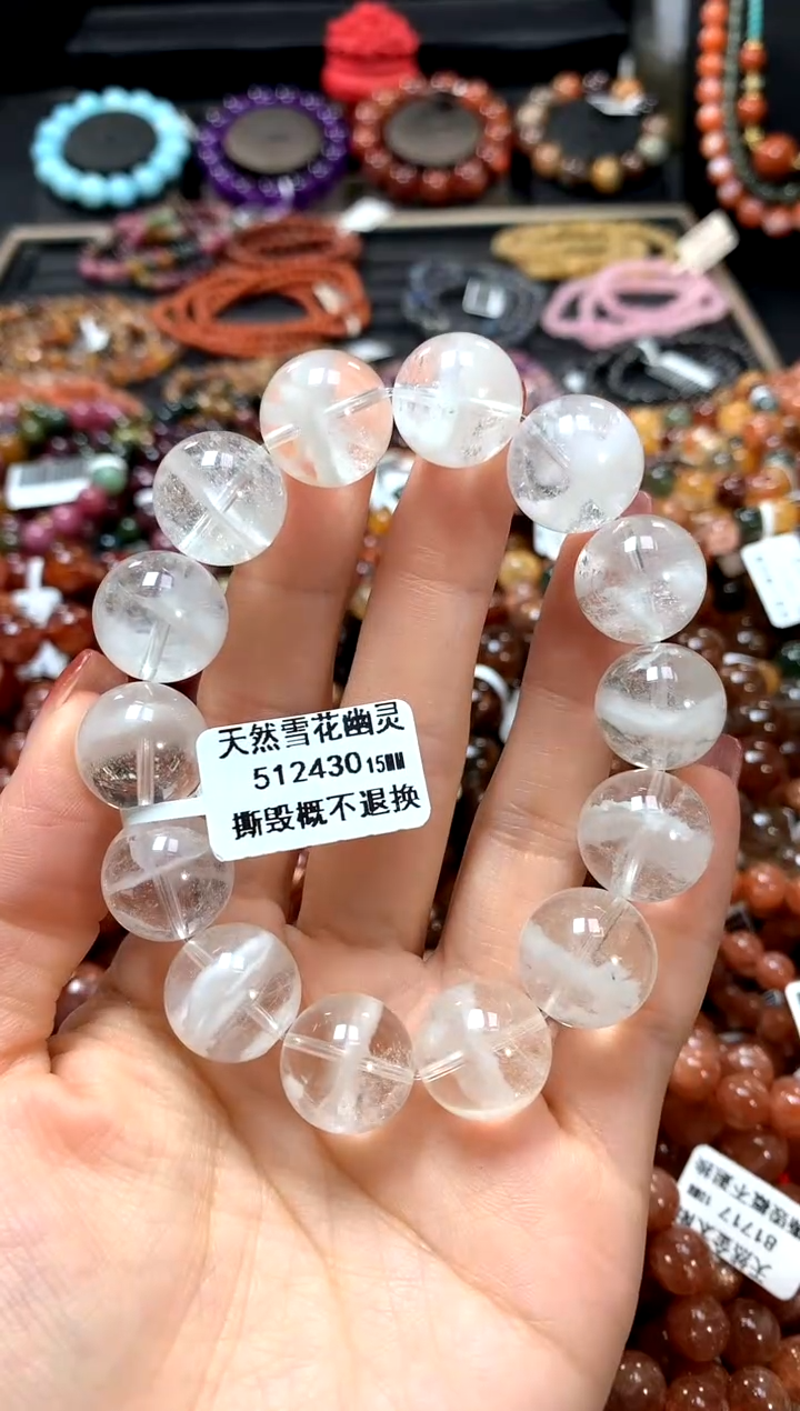 【闪购商品】水晶手串未镶嵌15..........