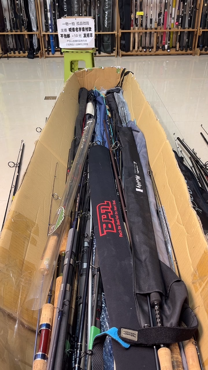 千***骑中古鱼竿，实物以直播间为准
