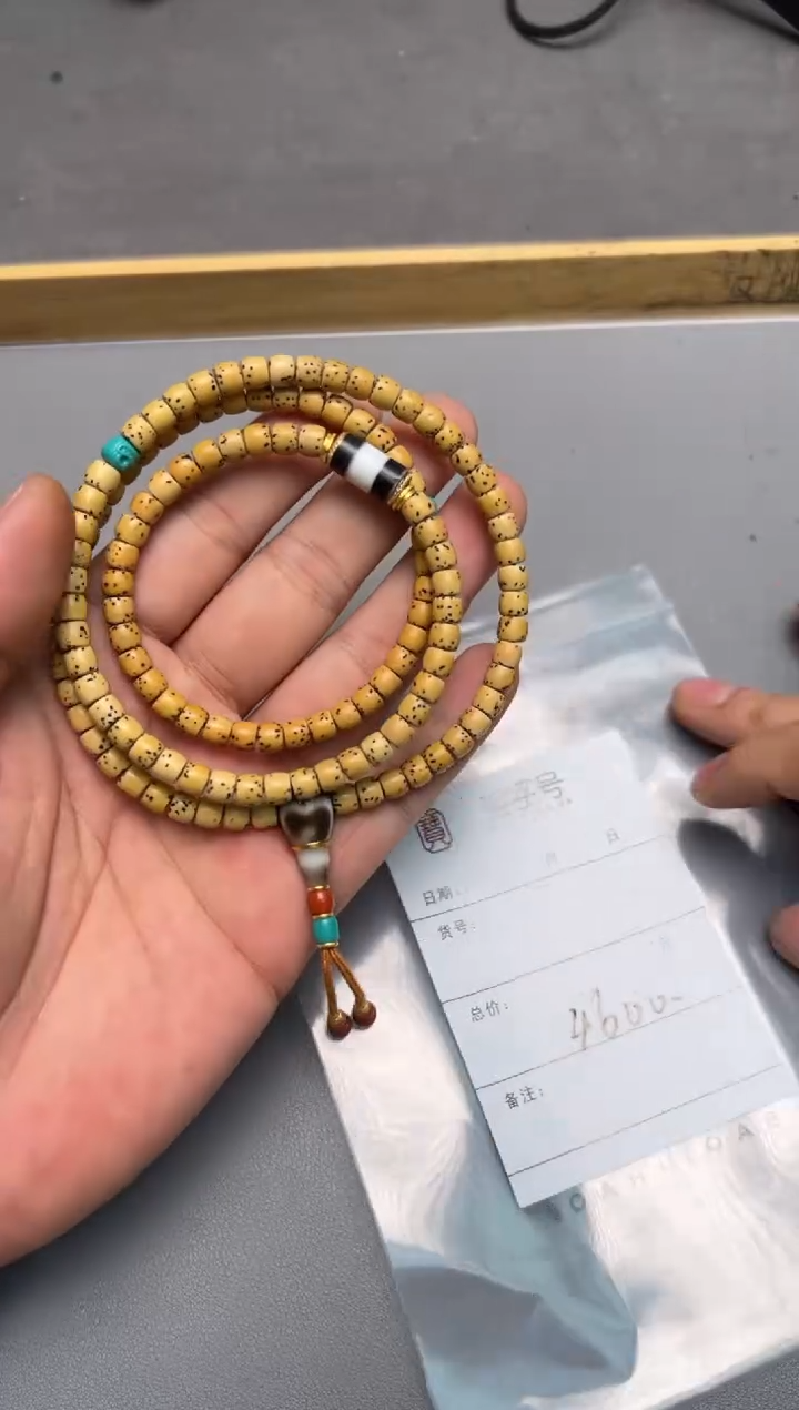 【闪购商品】菩提手串未镶嵌798879887988