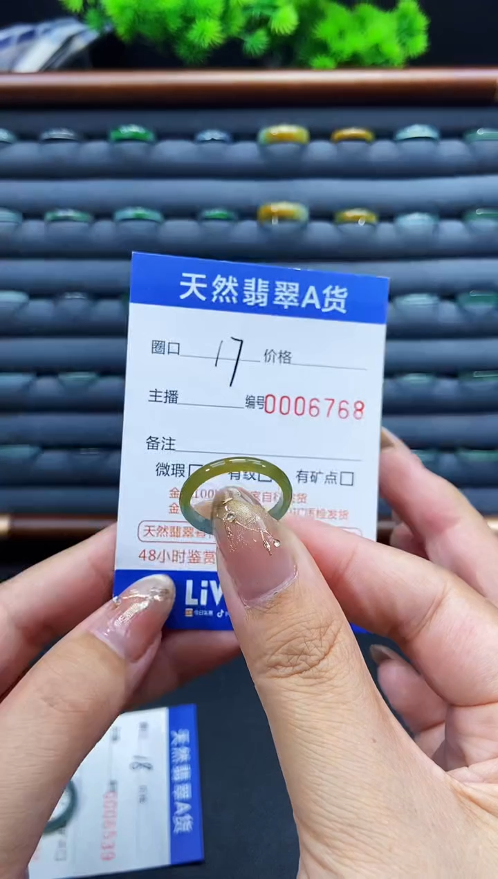 未镶嵌戒指翡翠戒圈