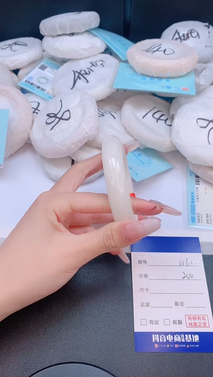和田玉手镯未镶嵌8L161-57