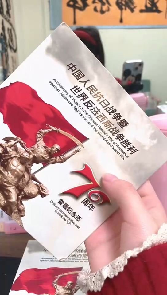 【闪购商品】其他普通金属指定链接抗币册.5-留AL-3001