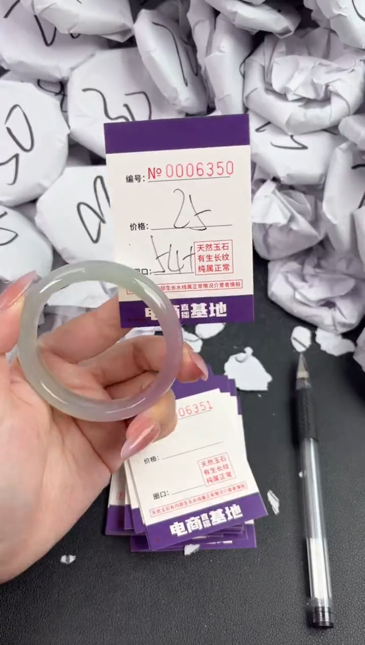 【闪购商品】玛瑙/玉髓手镯未镶嵌6350