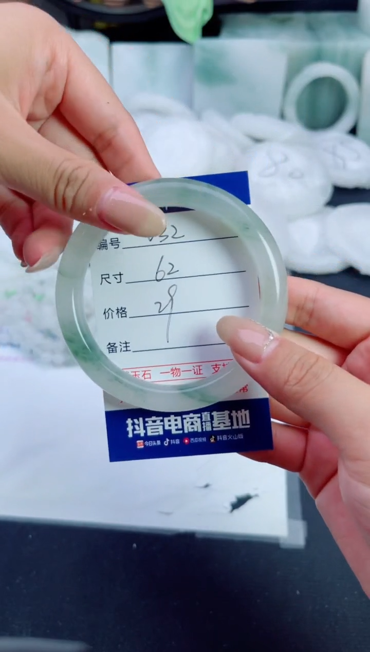 石英质玉手镯未镶嵌32