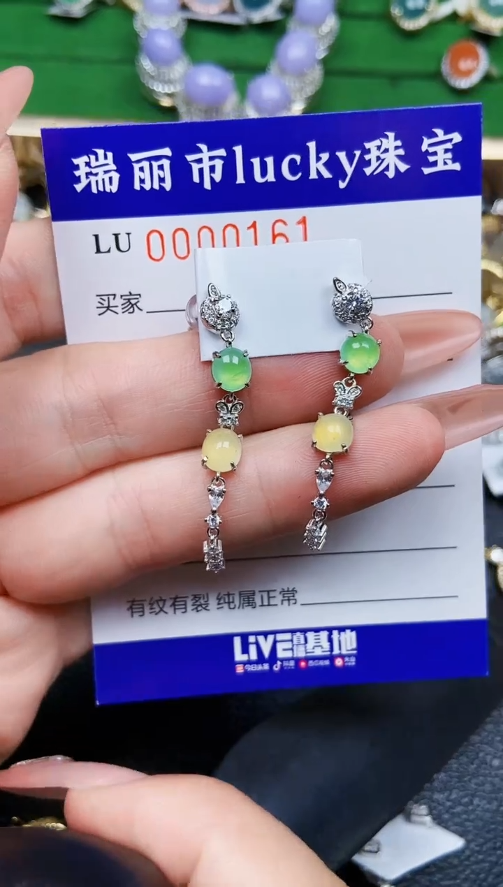 【闪购商品】翡翠颈饰银S925镶嵌0161