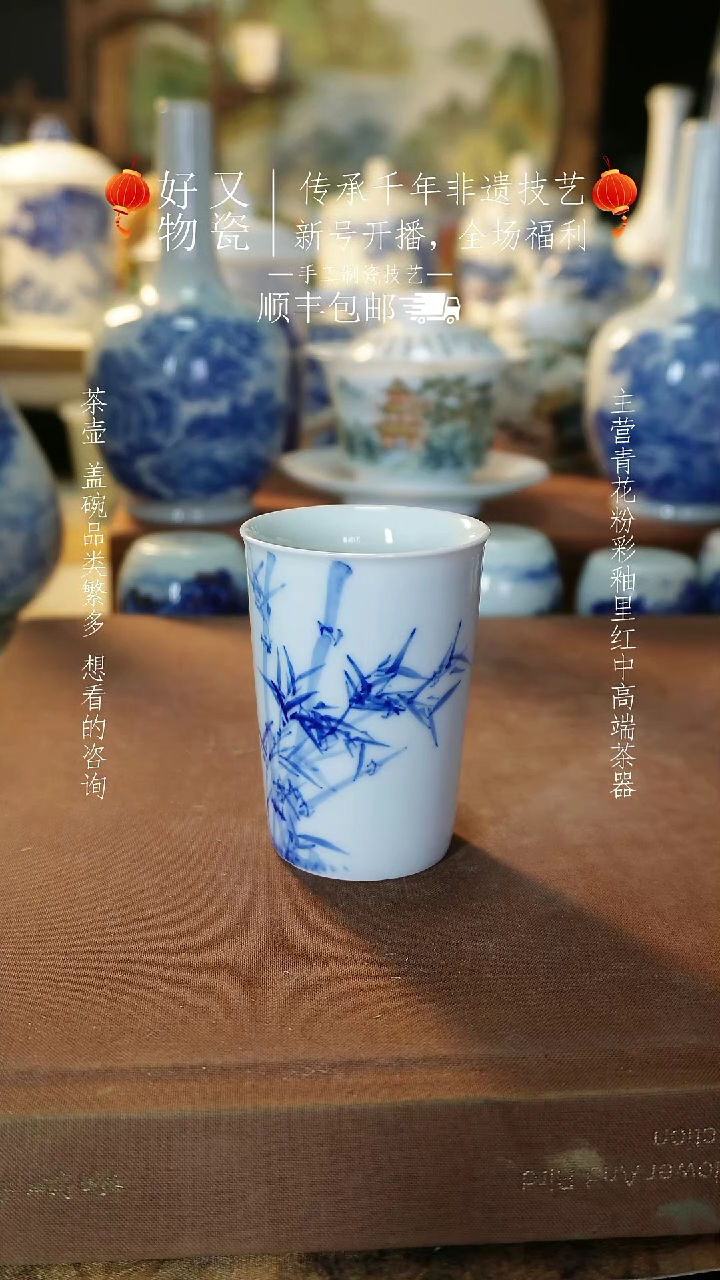 【闪购商品】釉下青花手绘茶器