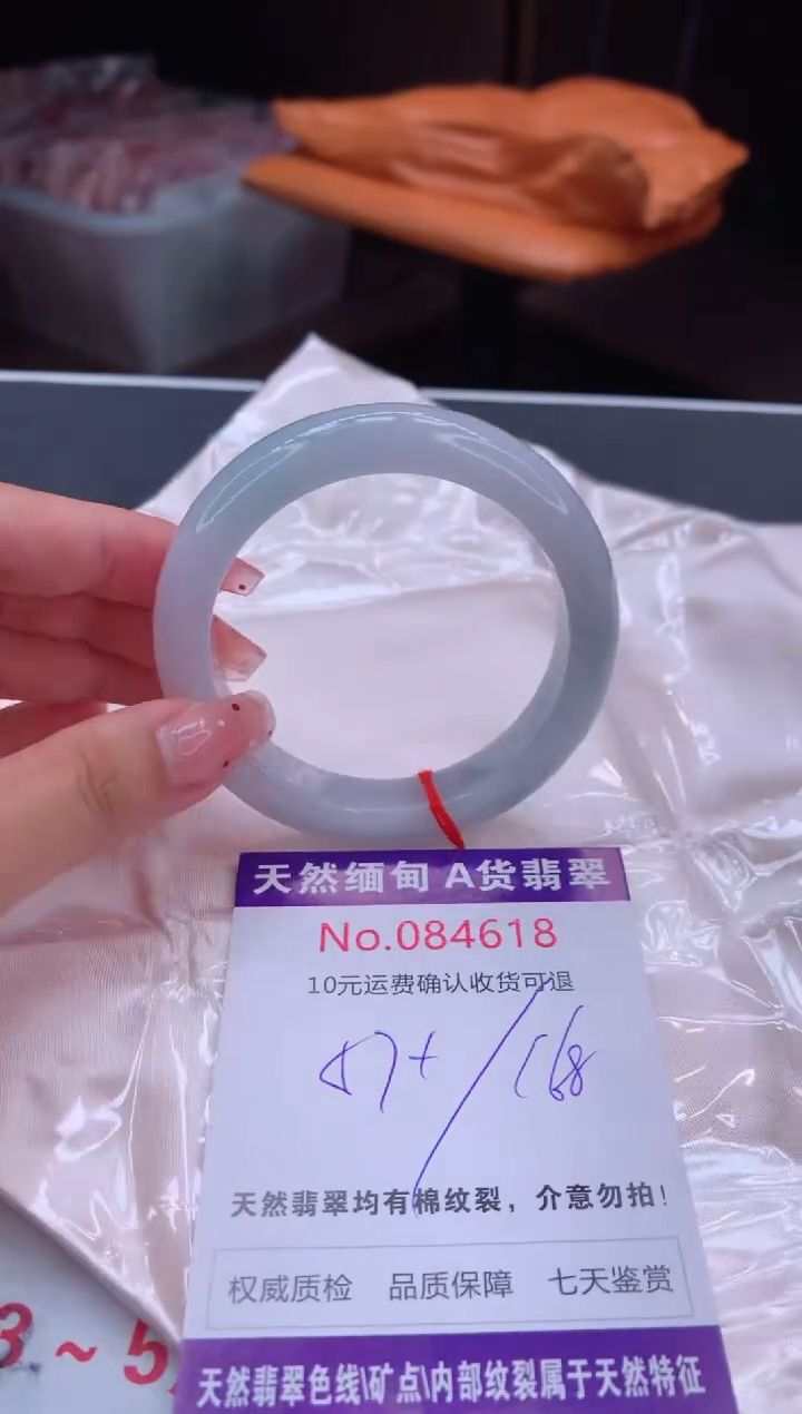 未镶嵌手镯翡翠有纹，完美者勿拍