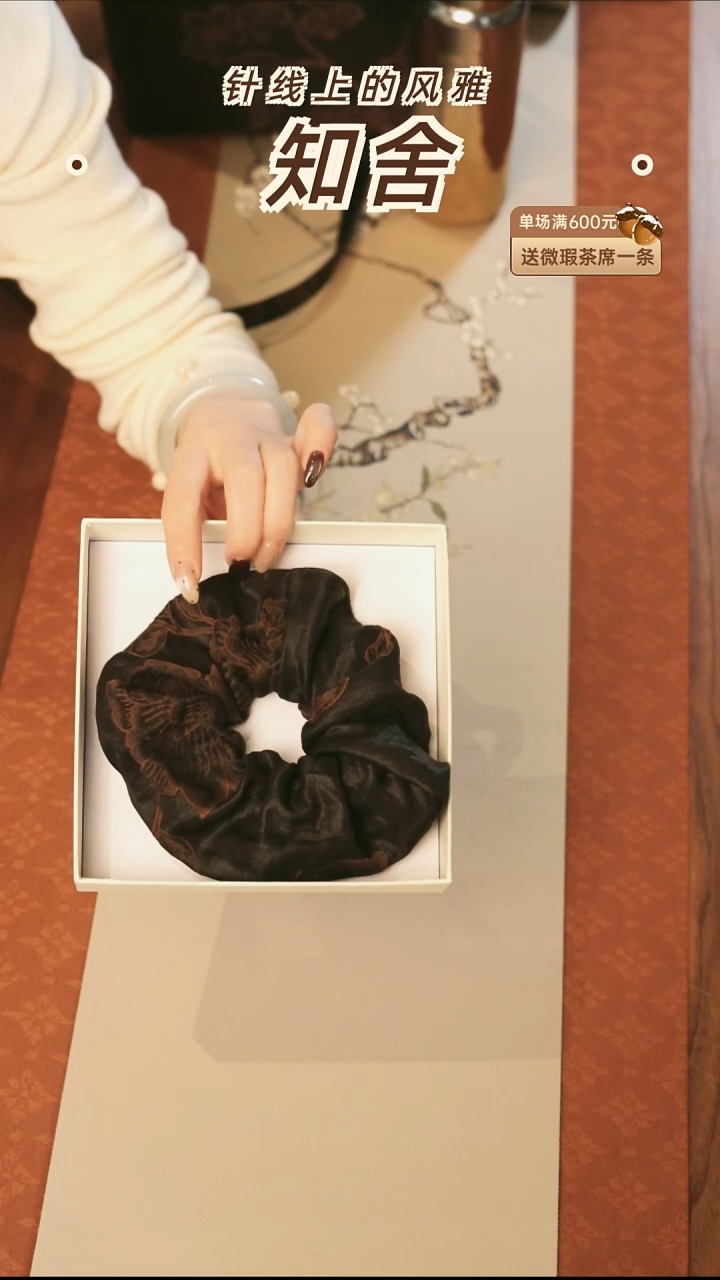 牡丹发圈············