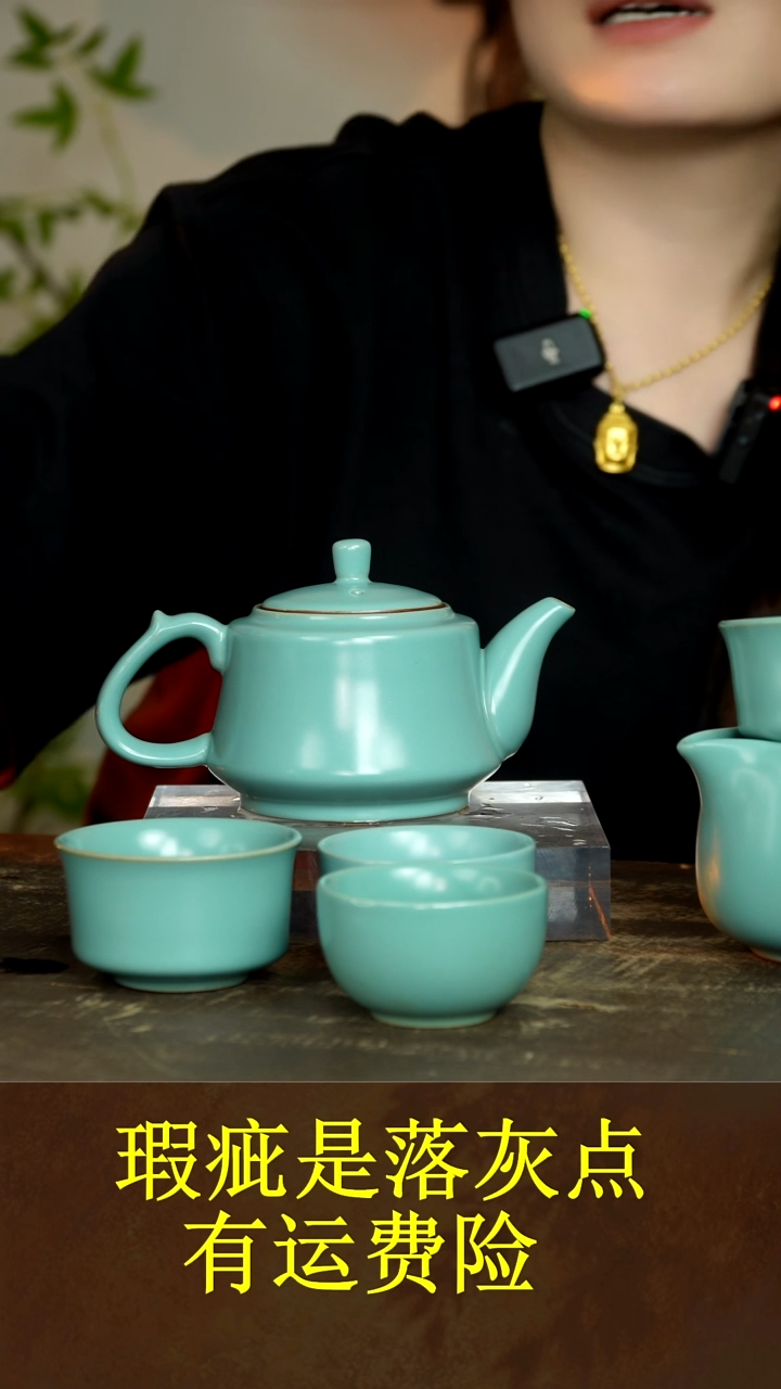 微瑕柱础加微瑕客杯两个