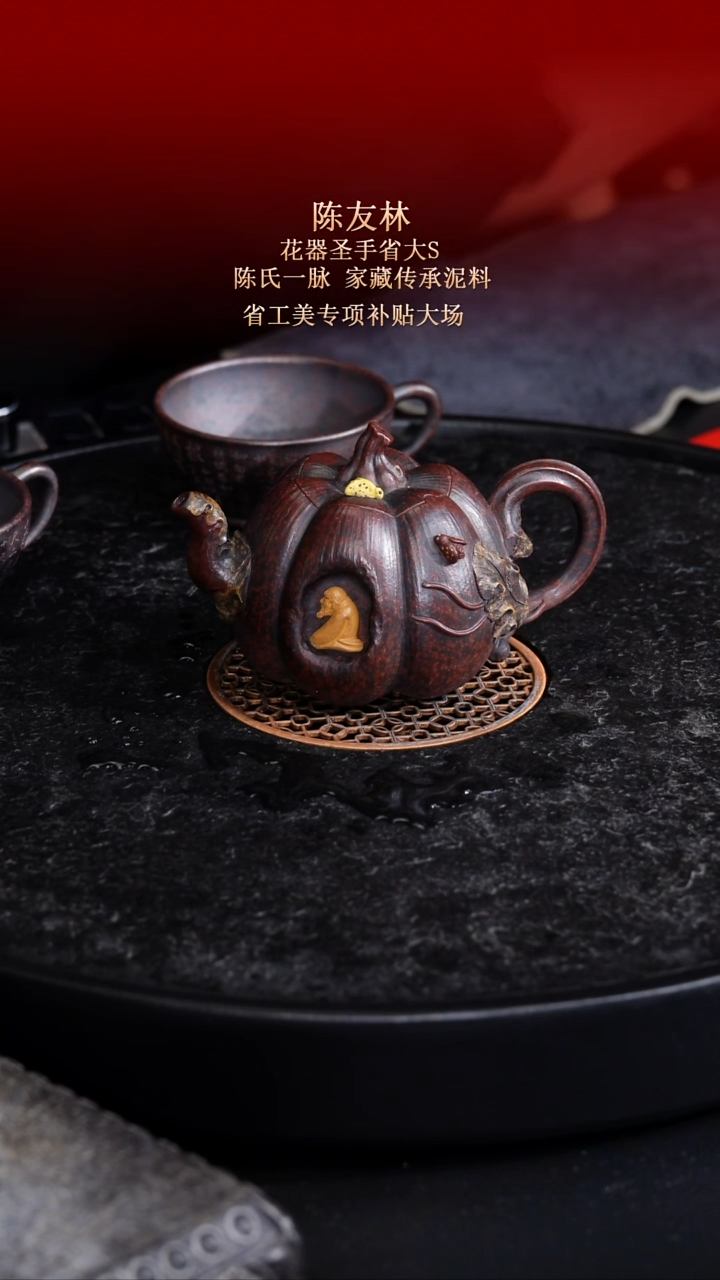 茶壶紫砂东坡紫砂甄选紫砂壶—陈友林