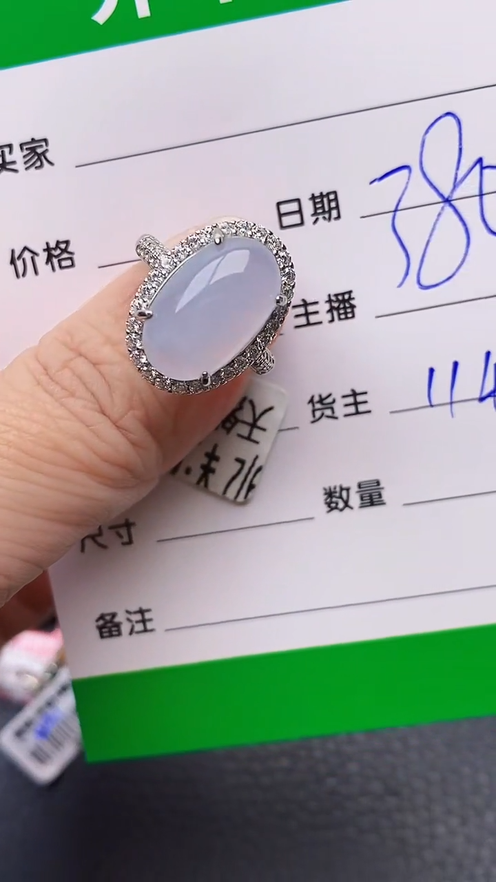 【闪购商品】翡翠戒指银S925镶嵌/1142