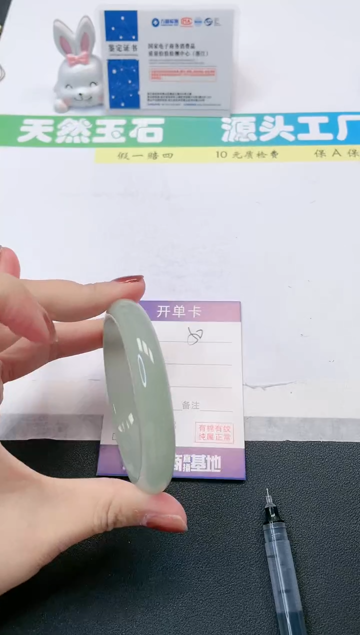 【闪购商品】石英质玉手镯未镶嵌50-58