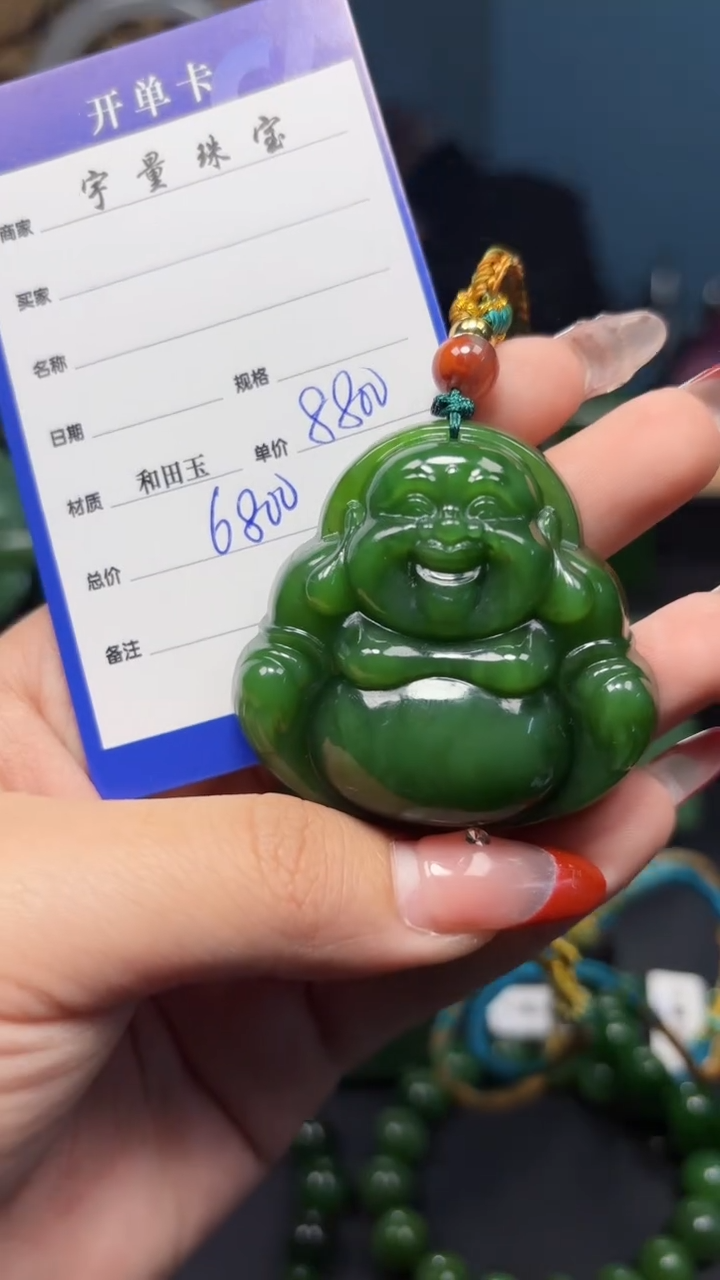 【闪购商品】和田玉（碧玉）吊坠(赠链)未镶嵌1