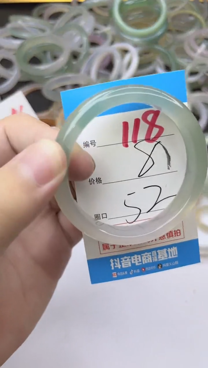 手镯玛瑙/玉髓未镶嵌118