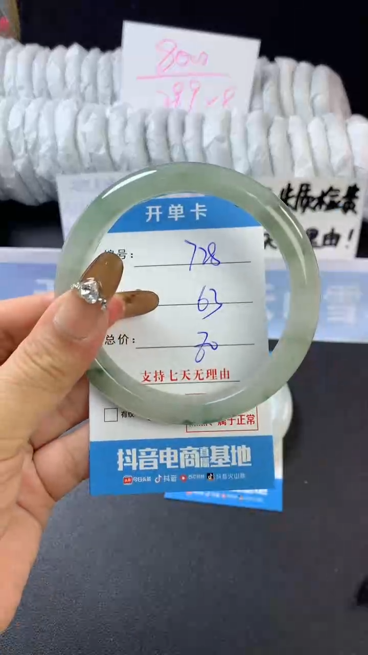 【闪购商品】石英质玉手镯未镶嵌A728