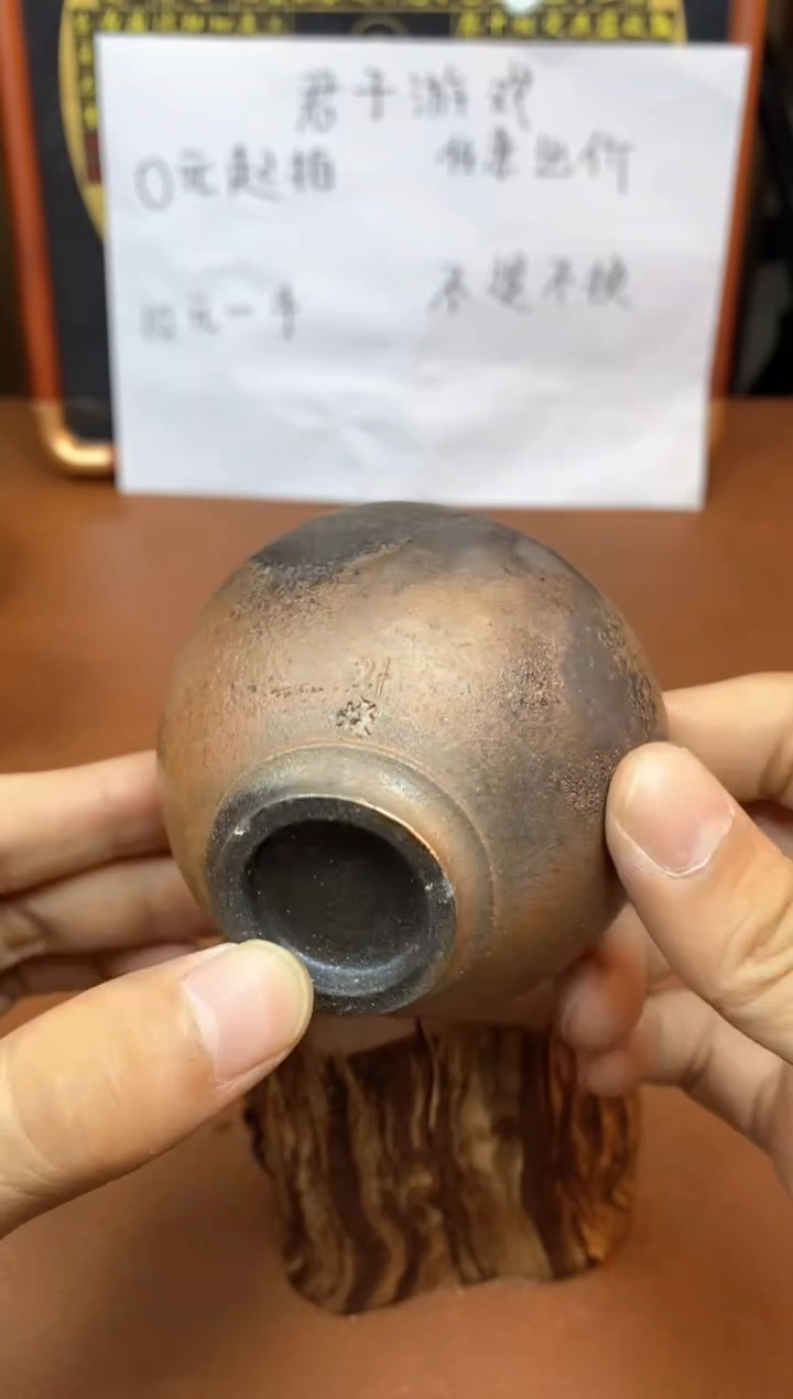 【闪购商品】观寂茶器柴烧专拍链接469